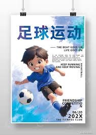 世界杯48强名单揭晓英超大放异彩中超仅得一席