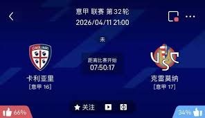 天津津门虎队遭遇河南队失利分析